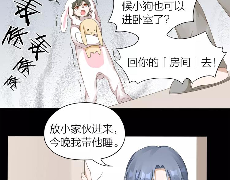 第35话 猫咪的坚持15