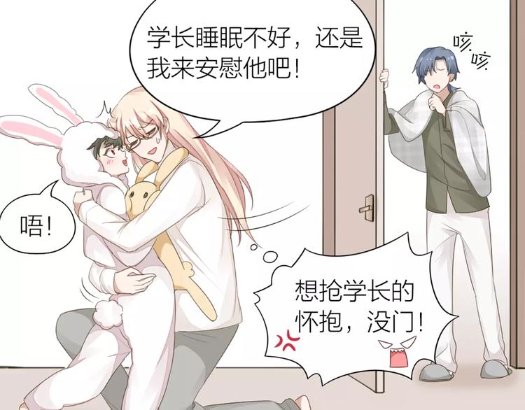 第35话 猫咪的坚持17