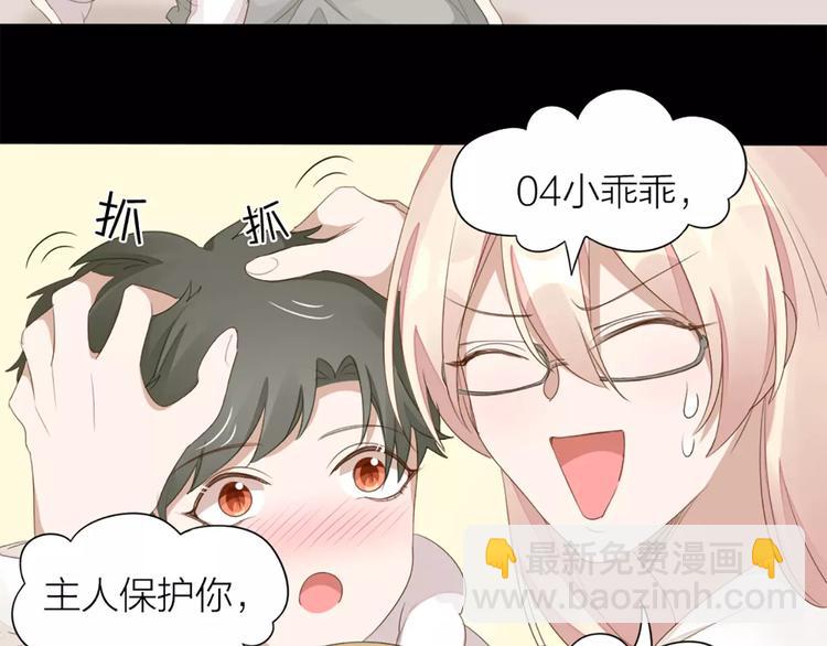 第35话 猫咪的坚持18