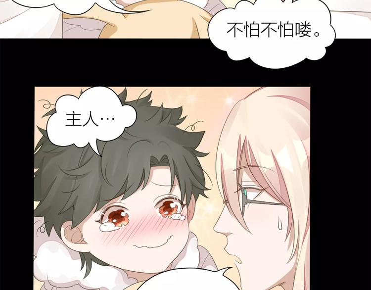 第35话 猫咪的坚持19