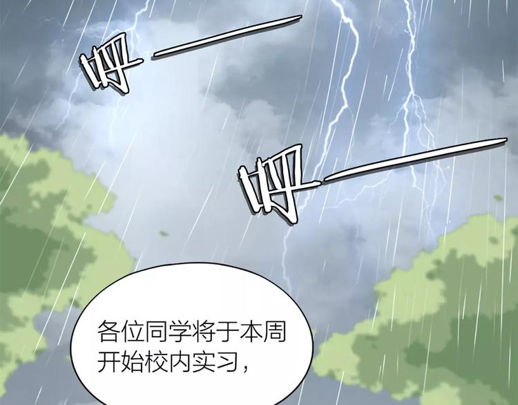 第35话 猫咪的坚持2