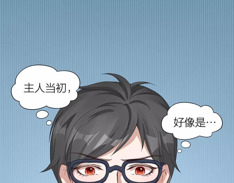 第35话 猫咪的坚持22