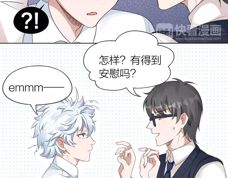 第35话 猫咪的坚持25