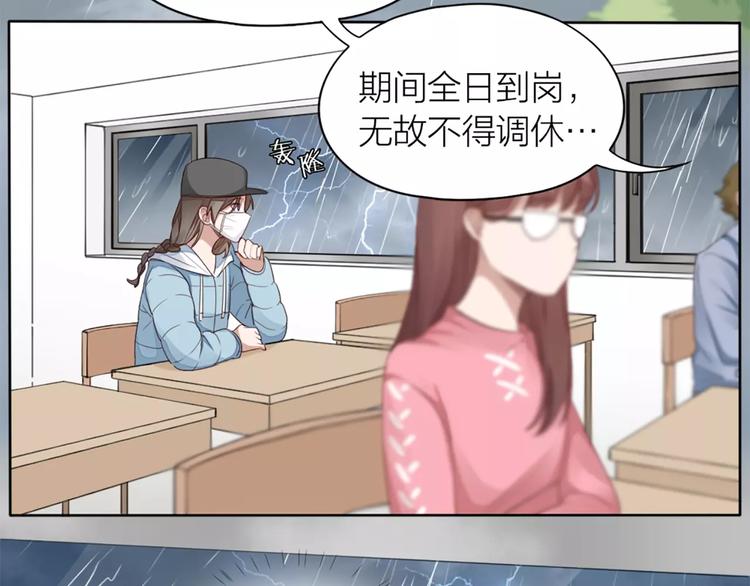 第35话 猫咪的坚持3