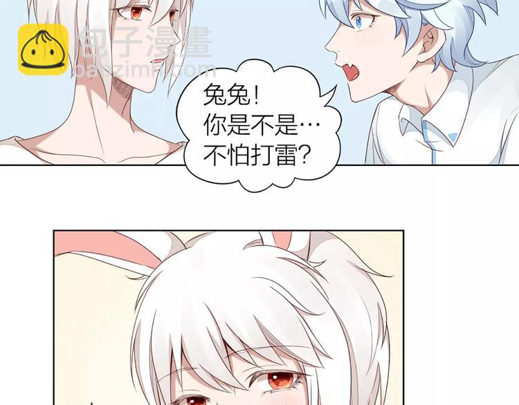 第35话 猫咪的坚持30