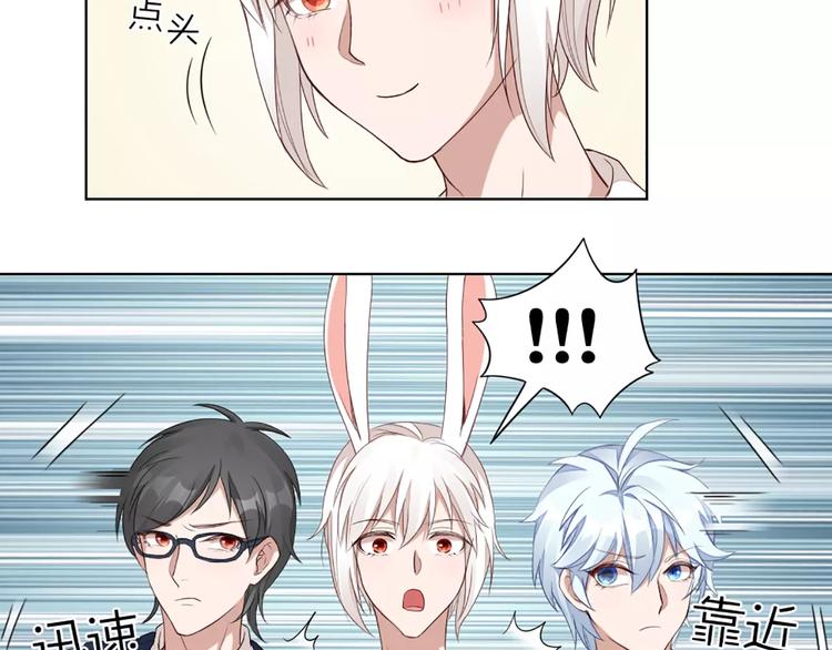第35话 猫咪的坚持31