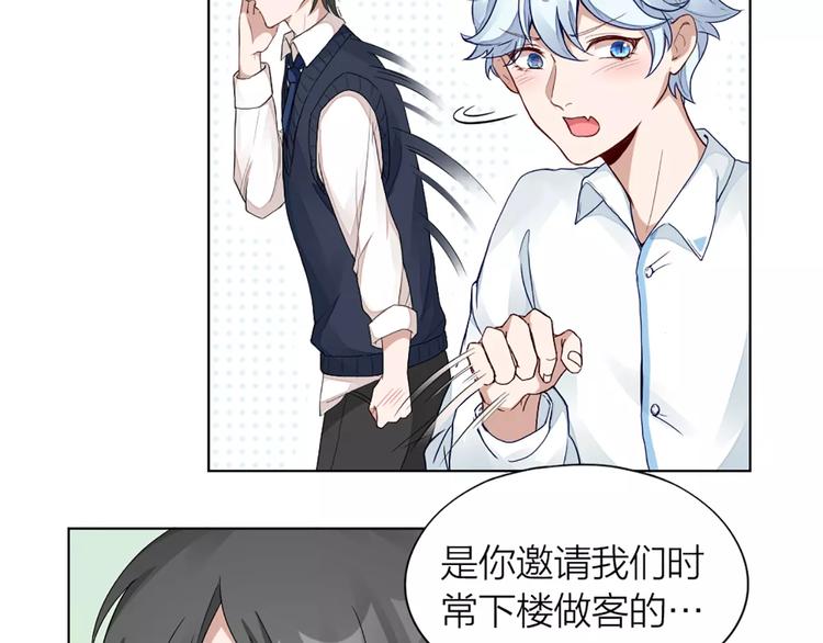 第35话 猫咪的坚持39
