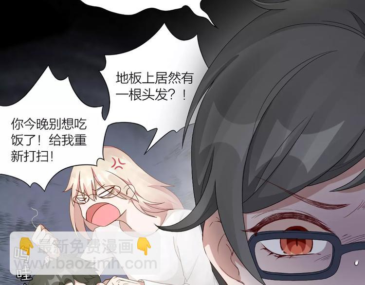 第35话 猫咪的坚持44