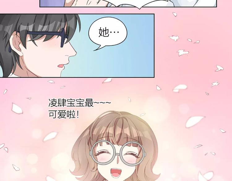 第35话 猫咪的坚持47