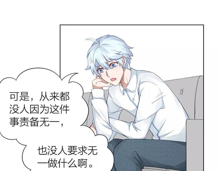 第35话 猫咪的坚持49