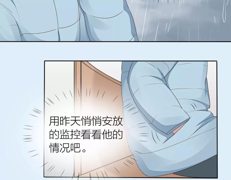 第35话 猫咪的坚持5