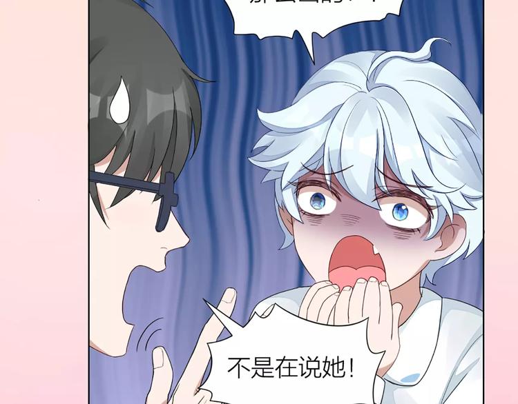 第35话 猫咪的坚持50