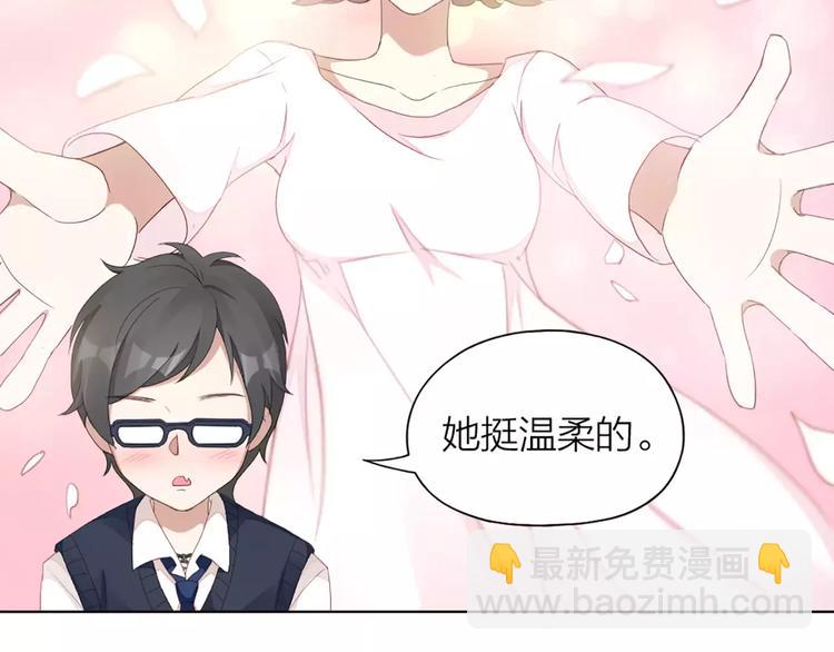 第35话 猫咪的坚持52