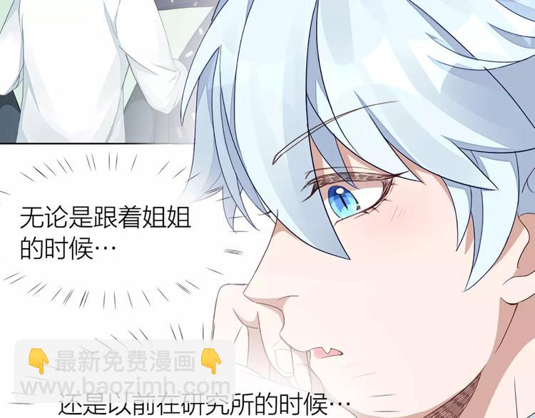 第35话 猫咪的坚持56