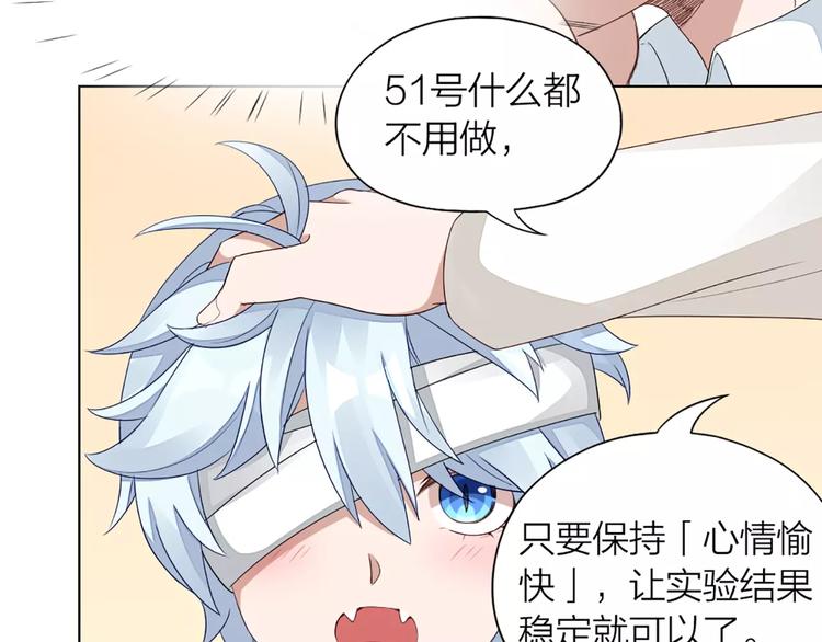 第35话 猫咪的坚持57
