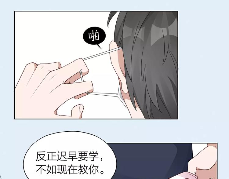 第35话 猫咪的坚持59