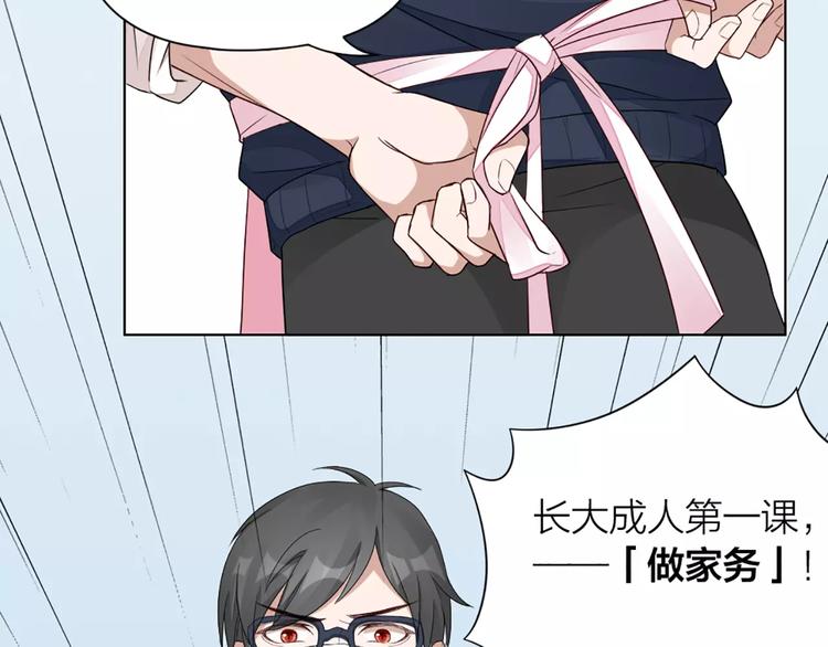 第35话 猫咪的坚持60