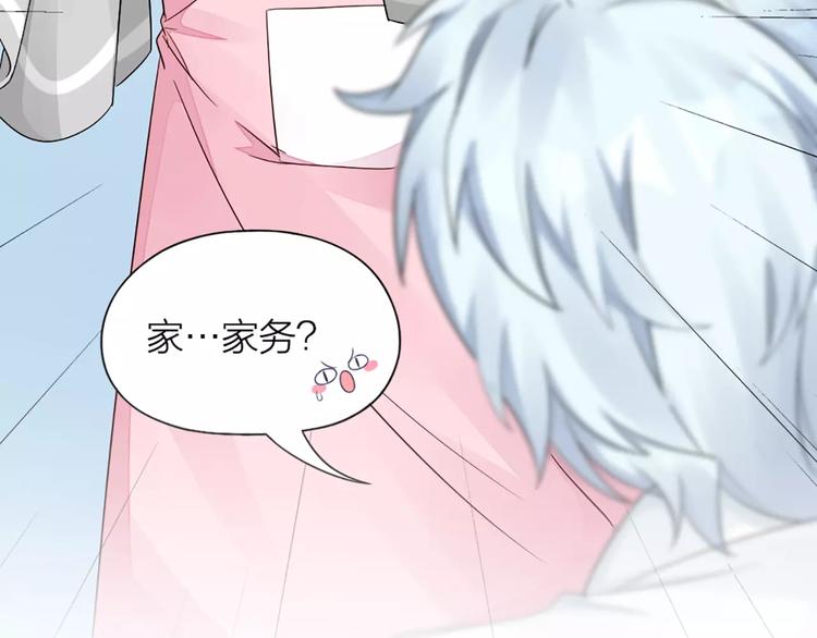 第35话 猫咪的坚持62