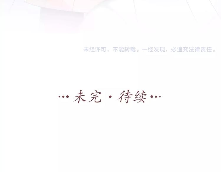 第35话 猫咪的坚持63