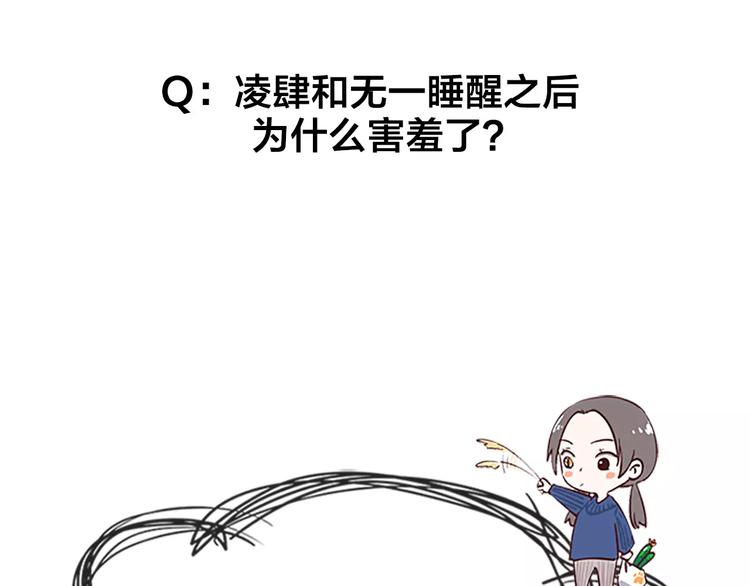 第35话 猫咪的坚持64