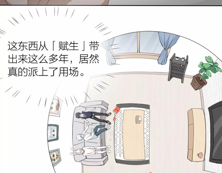 第35话 猫咪的坚持7