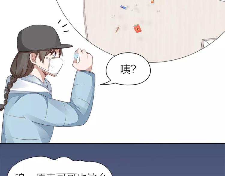 第35话 猫咪的坚持8