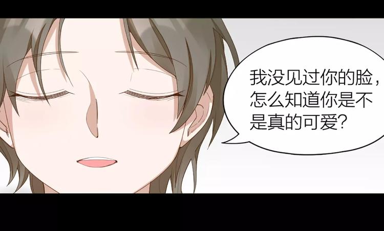 第39话 残酷的人体实验10
