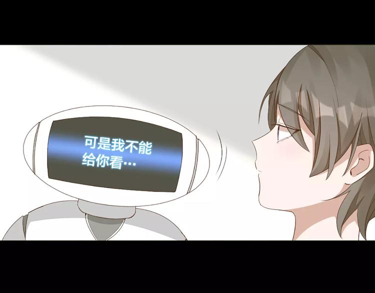 第39话 残酷的人体实验11