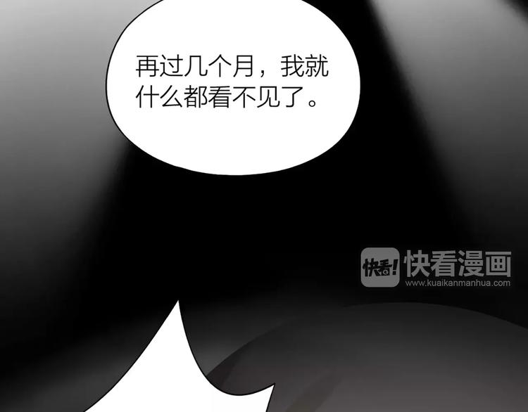 第39话 残酷的人体实验16
