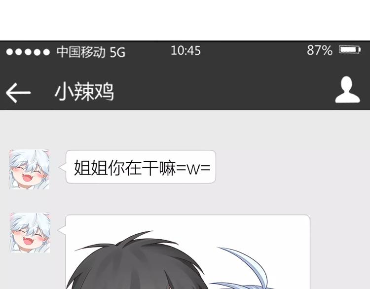 第39话 残酷的人体实验2