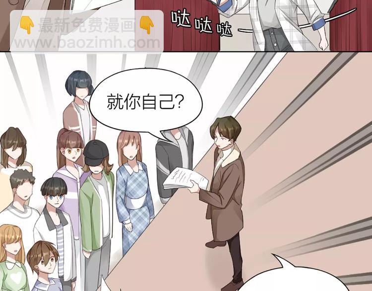 第39话 残酷的人体实验20