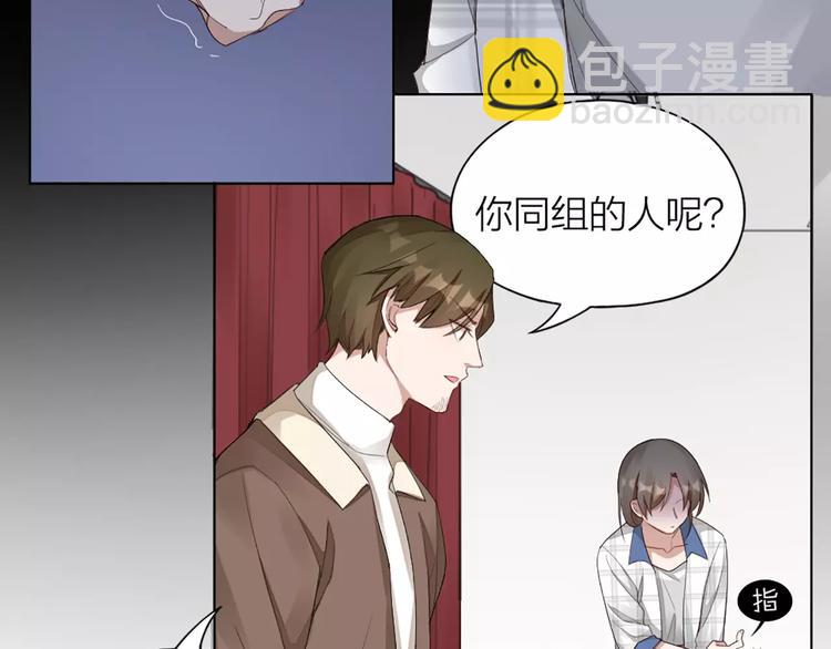 第39话 残酷的人体实验23