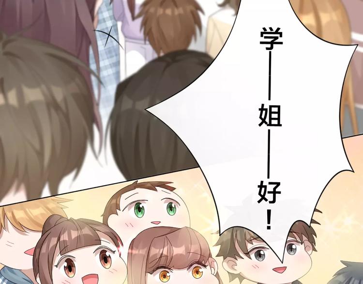第39话 残酷的人体实验26