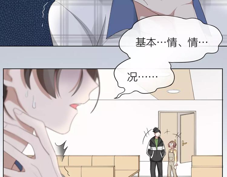 第39话 残酷的人体实验28