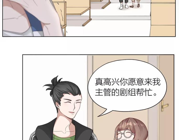 第39话 残酷的人体实验29