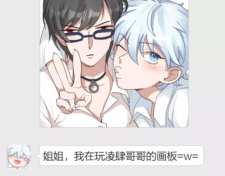 第39话 残酷的人体实验3