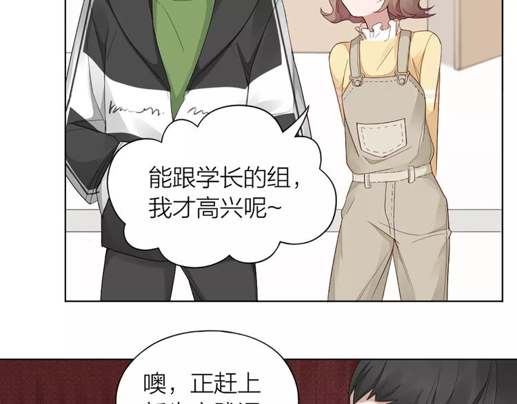 第39话 残酷的人体实验30