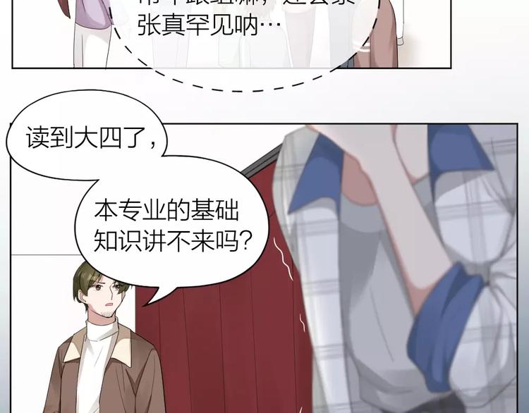 第39话 残酷的人体实验37