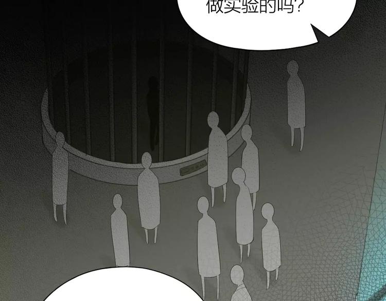 第39话 残酷的人体实验40