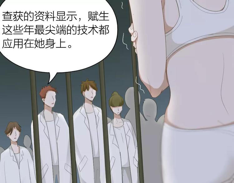 第39话 残酷的人体实验42