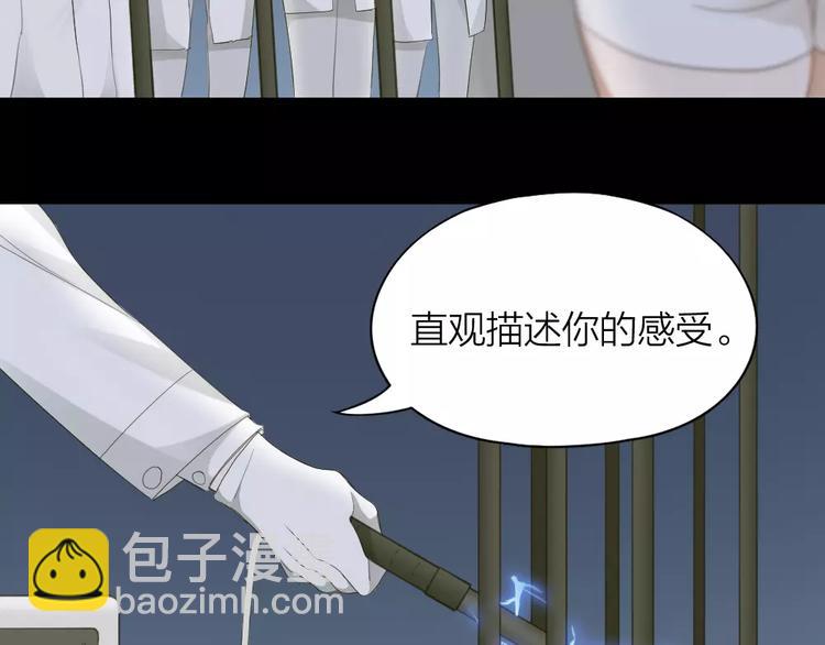 第39话 残酷的人体实验43