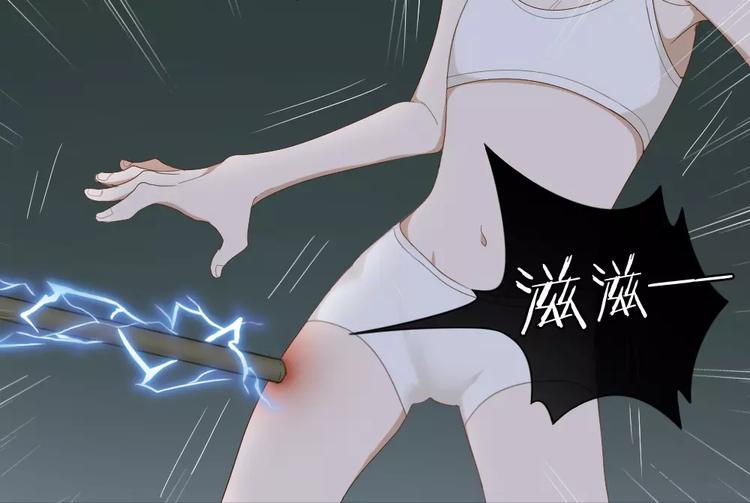 第39话 残酷的人体实验45