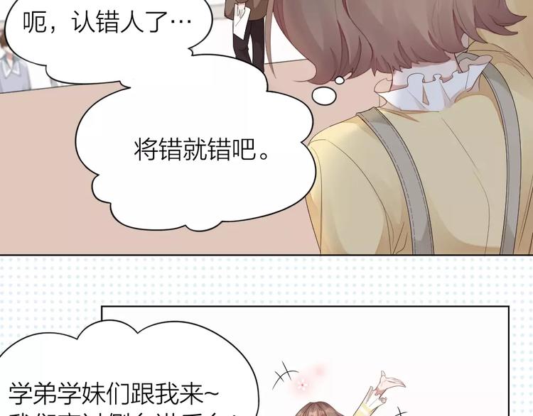 第39话 残酷的人体实验60