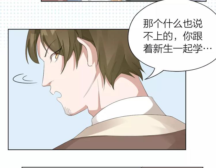第39话 残酷的人体实验62