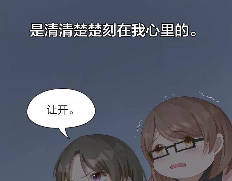 第39话 残酷的人体实验75