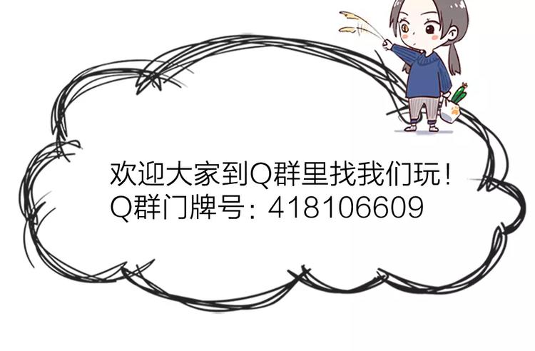 第39话 残酷的人体实验81
