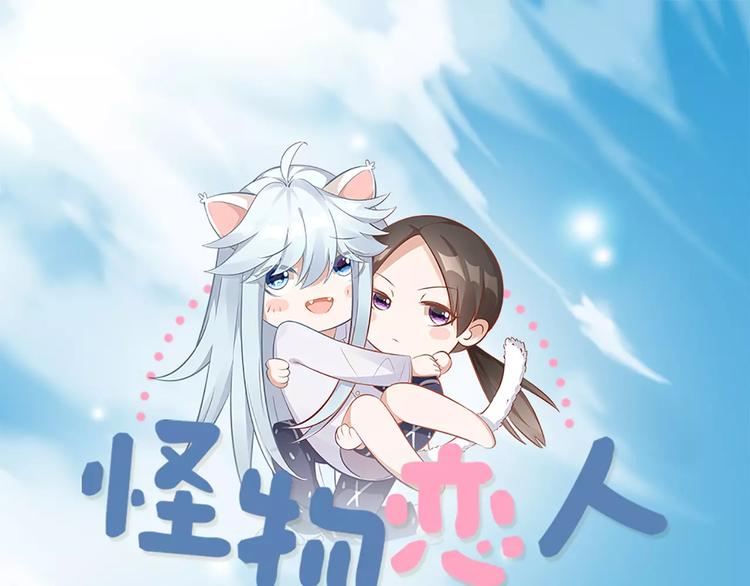 第40话 猫男的正装0