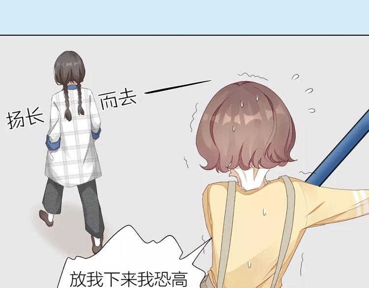 第40话 猫男的正装11