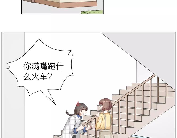 第40话 猫男的正装19