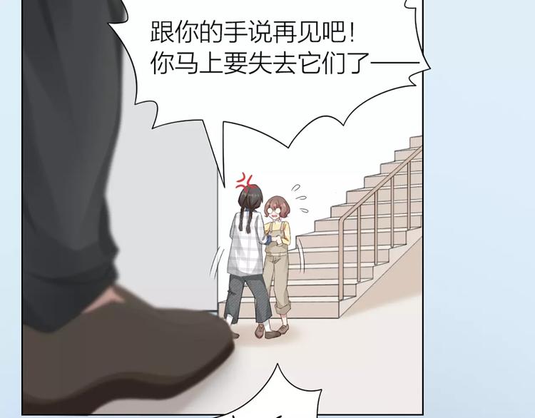 第40话 猫男的正装23